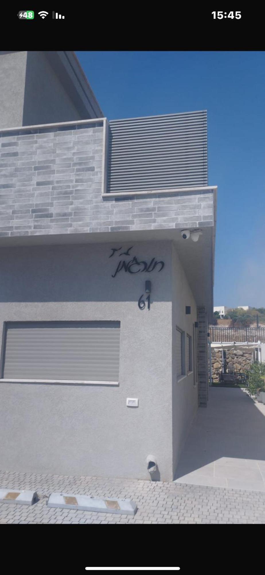 פסגת יובלים Apartment Kiryat Shmona Bagian luar foto